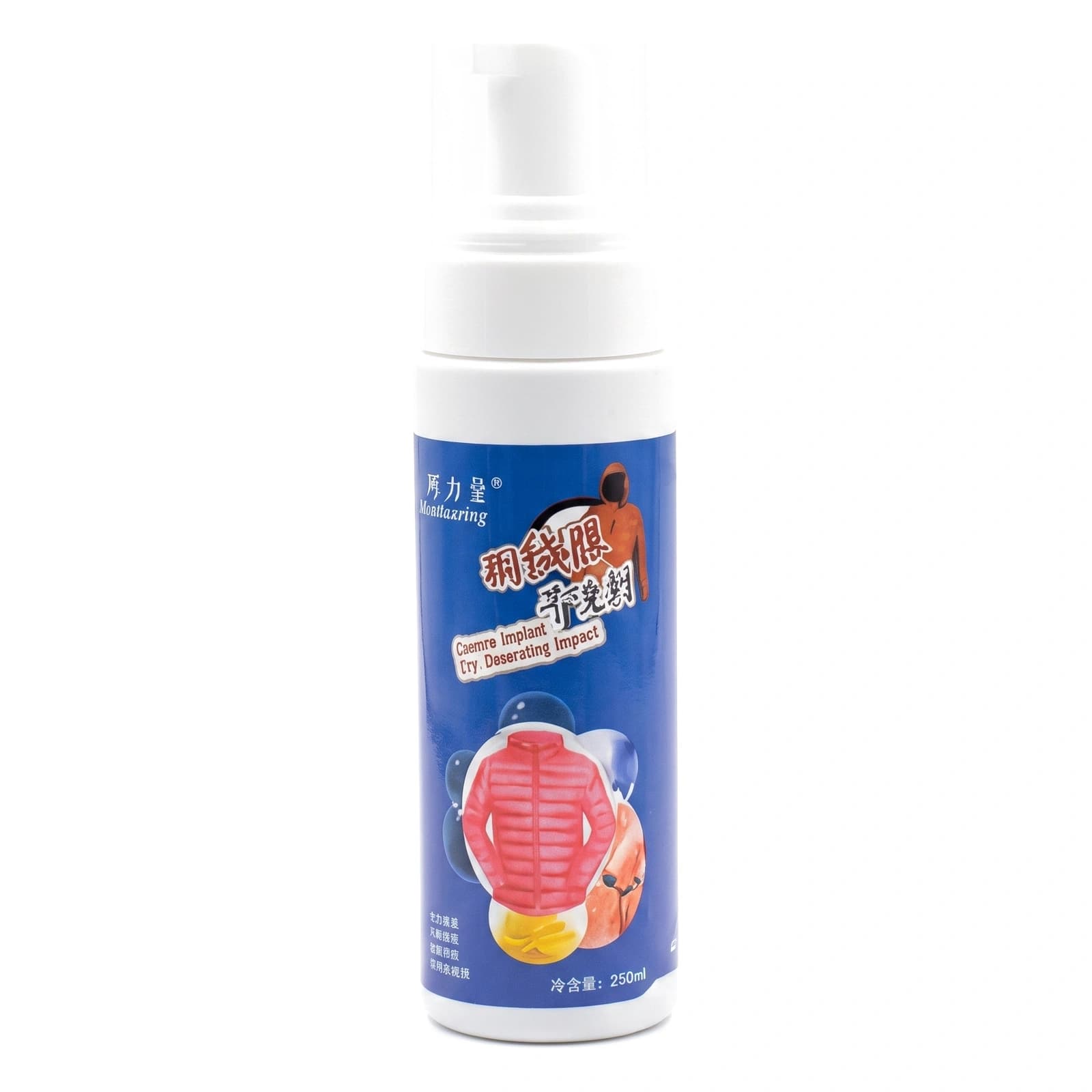 زجاجة بيضاء من فوم التنظيف الجاف عليها ليبل أزرق يظهر جاكت أحمر وشنطة جلد، 200 مل